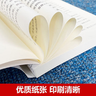 有趣的朝代史：三国 盒装 全4册 青少年历史典故 趣味知识百科 中国上下五千年史记中国史