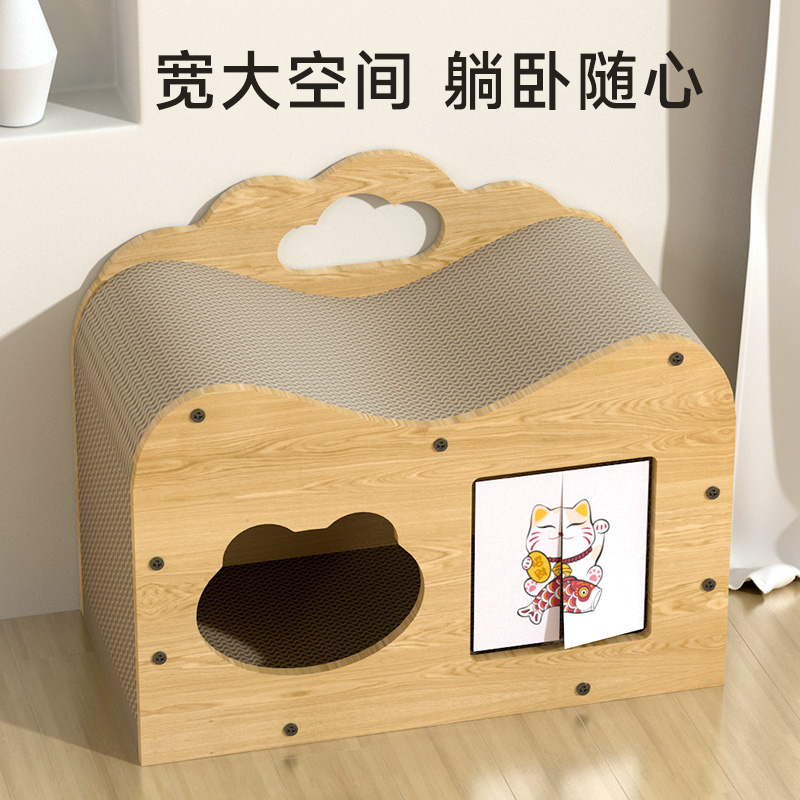 猫窝猫抓板一体四季通用全封闭式冬季保暖猫咪床屋可拆卸猫咪用品