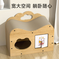猫窝猫抓板一体四季通用全封闭式冬季保暖猫咪床屋可拆卸猫咪用品