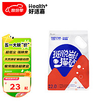 移动端、京东百亿补贴：HEALTH GUARD 好适嘉 猫酱猫砂4.6kg钠基矿砂 超强除臭膨润土猫砂 低粉尘天然猫沙 原味猫砂 1包4.6kg