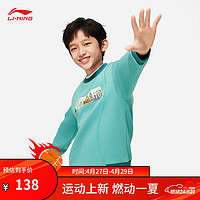 LI-NING 李宁 童装卫衣男小大童运动生活系列天工开悟套头圆领上衣YWDU293 法翠绿-2 130