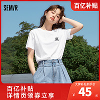 Semir 森马 短袖T恤女凉感抗菌百搭宽松休闲上衣慵懒刺绣套头衫夏季新款