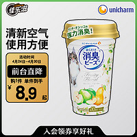 Gaines 佳乐滋 消臭珠可混豆腐猫砂使用清甜花果香型450ml（需京东plus会员）