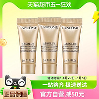 88VIP：LANCOME 兰蔻 菁纯臻颜淡纹眼霜3ml*3