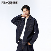 PEACEBIRD 太平鸟 男装翻领牛仔夹克2024春新款明线撞色茄克宽松时尚休闲外套