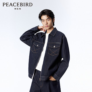 PEACEBIRD 太平鸟 男装翻领牛仔夹克2024春新款明线撞色茄克宽松时尚休闲外套