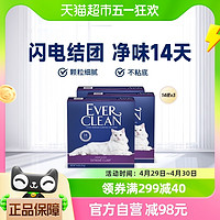 88VIP：EVER CLEAN 铂钻 EverClean铂钻美国进口猫砂紫标42磅速凝抗菌膨润土除臭14磅*3盒