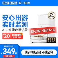 CATLINK 自动喂食器猫咪定时定量智能宠物猫粮狗粮投喂器远程控制