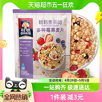 88VIP：QUAKER 桂格 水果麦片麦果脆420g*1袋