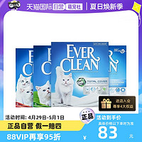 EVER CLEAN 铂钻 EverClean铂钻矿石猫砂活性碳猫砂除臭膨润土无尘5.4kg