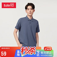 Baleno 班尼路 时尚简约百搭翻领净色通勤基础POLO衫男 051B灰蓝 L