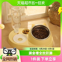 88VIP：Hoopet 猫碗狗碗双碗猫咪食盆幼猫保护颈椎狗狗不锈钢饭盆喝水一体防打翻