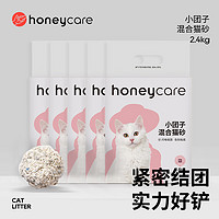 HONEYCARE 好命天生混合猫砂 豆腐膨润土除臭猫砂可冲厕所2.4kg 5包