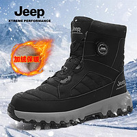 Jeep 吉普 户外雪地靴男女冬季防水防滑登山马丁靴子加绒保暖滑雪鞋东北棉鞋 2909黑色加绒 39