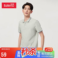 Baleno 班尼路 休闲通勤时尚简约百搭翻领撞色基础POLO衫男 058E浅蓝灰 M