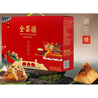 quanjude 全聚德 经典鲜肉粽 560g（4只装）