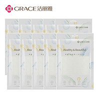 GRACE 洁丽雅 一次性浴巾加厚大号旅游珍珠纹洗脸巾酒店便携旅行压缩浴巾10条