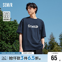 Semir 森马 短袖T恤男2024夏季吸湿速干新款撞色字母印花上衣宽松休闲装