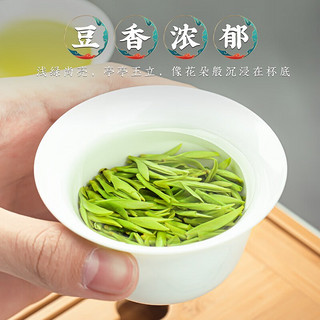 福茗源 龙井茶 茶叶绿茶 首罐39块 2024新茶明前豆香型春茶礼盒装装100g