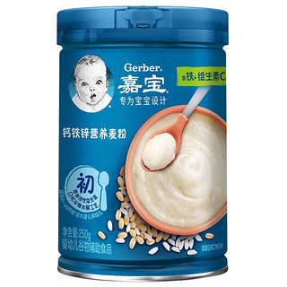 Gerber 嘉宝 高铁辅食/米糊/麦粉（6—36月龄）初阶段钙铁锌益生菌3罐 250g