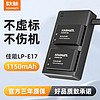 SOULMATE/数魅 soulmate数魅LP-E17+相机电池适用于佳能200D