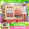 88VIP：谷小酒 数字光瓶S60浓香型52度白酒500ml*6瓶整箱