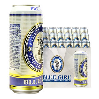 蓝妹（BLUE GIRL）韩国品牌 国产蓝妹啤酒精酿小麦黄啤酒  整箱装原箱 聚会宴会畅饮 蓝妹啤酒500ml*12罐 整箱