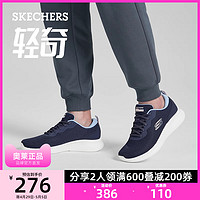 SKECHERS 斯凯奇 女鞋轻质软弹跑鞋