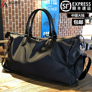 AGOTG品牌旅行包男手提短途出差旅游行李袋女大容量干湿分离运动包 黑色大号(空白版) D8296 大