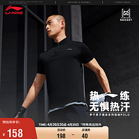 LI-NING 李宁 排湿速干短袖POLO衫男子24春夏新款健身系列简约运动上衣APLU119
