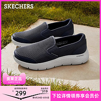 SKECHERS 斯凯奇 男鞋中年健步鞋