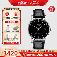 TISSOT 天梭 瑞士手表 魅时系列1853全自动机械男表 黑盘皮带T109.407.16.051.00