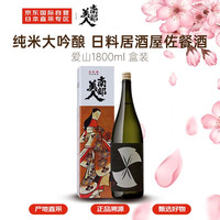 南部美人纯米大吟酿 日料居酒屋佐餐酒  爱山1800ml 礼盒装