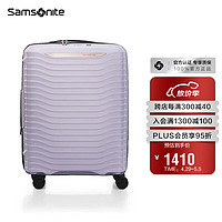新秀丽（Samsonite）大波浪行李箱拉杆箱环保材质可拓展登机箱KJ1*18001丁香紫20英寸