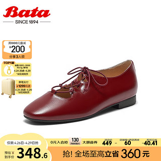 Bata 拔佳 浅口单鞋女2024春季牛羊皮通勤复古软底玛丽珍鞋AVL18AA4 酒红 34