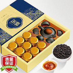 福茗源 茶叶小种红茶 新茶花果香福建红茶蜜香礼盒装年货160g