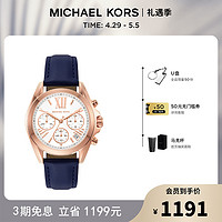 MICHAEL KORS 迈克·科尔斯 三眼表盘蓝色皮表带气质女士石英腕表MK2960