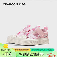 YEARCON 意尔康 女童鞋2024年夏季儿童凉鞋镂空透气凉鞋防滑男童板鞋粉色32