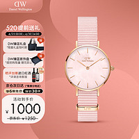 Daniel Wellington DanielWellington）DW手表女表全新珠光贝母腕表28mm520礼物芭比粉色DW00100512