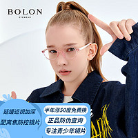 BOLON 暴龙 眼镜儿童青少年近视眼镜框架BY5035B30+依视路1.591星趣控钻晶膜洁