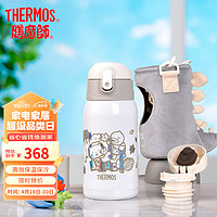 THERMOS 膳魔师 316L不锈钢大容量儿童保温杯 学生直饮吸管水杯带杯套+备用吸管  恐龙系列TCKA-553FS GRAY