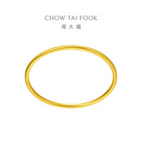 CHOW TAI FOOK 周大福 传承系列 F217945 黄金手镯 60mm 30.18g