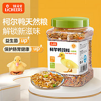 licheers 柯尔鸭饲料小鸭子鸭粮幼年可达鸭粮食均衡混合开口粮1200ml