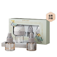 EMXEE 嫚熙 电蚊香液 3液+1器