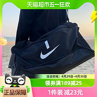 88VIP：NIKE 耐克 NIK耐克休闲包男女款运动大容量行李包旅行拎包手提包 DH7710-010