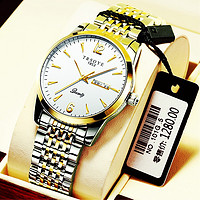 TRSOYE时尚2022新款品牌男士手表双日历夜面（皮表带和佛珠和调表器）