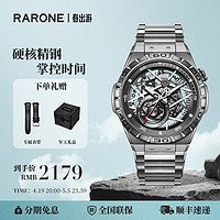 RARONE 雷诺 手表 双子星系列XY男士机械镂空手表生日礼物夜光防水男表送男友 双子星