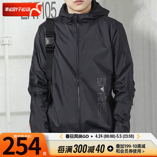 阿迪达斯 （adidas）外套男装 2024户外跑步运动服透气休闲服宽松防风夹克男 HE9915-防风速干- XL 175-195斤