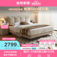 全友家居奶油风科技布双人大床1.8米2米现代简约卧室布艺软包床115061 1.5米软床+床头柜A*1+265床垫