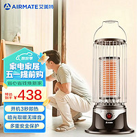 AIRMATE 艾美特 鸟笼系列取暖器室内加热器远红外线电暖器四面升温马灯 HT16011